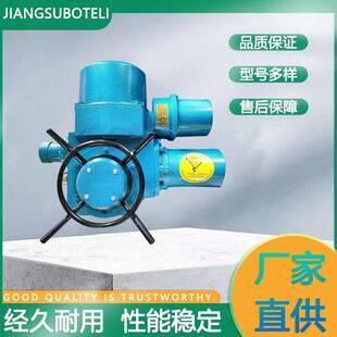 智能调节型闸阀驱动执行机构Z45-24型多回转阀门电动执行器低噪音