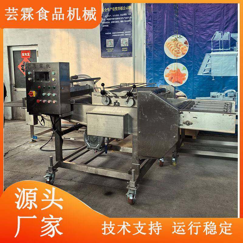 跳跳虾上浆机全自动不锈钢卡通鸡肉块裹浆设备水果派浸浆机,清洗/食品/商业设备,其他食品加工设备,淘宝优惠券,粉丝福利购,淘宝优惠卷