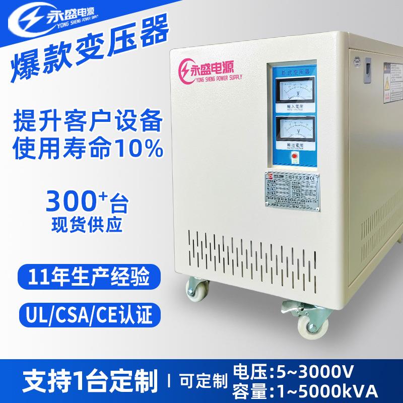 415V变压器200V220V三相变压器208V440V480V变380V三相干式变压器