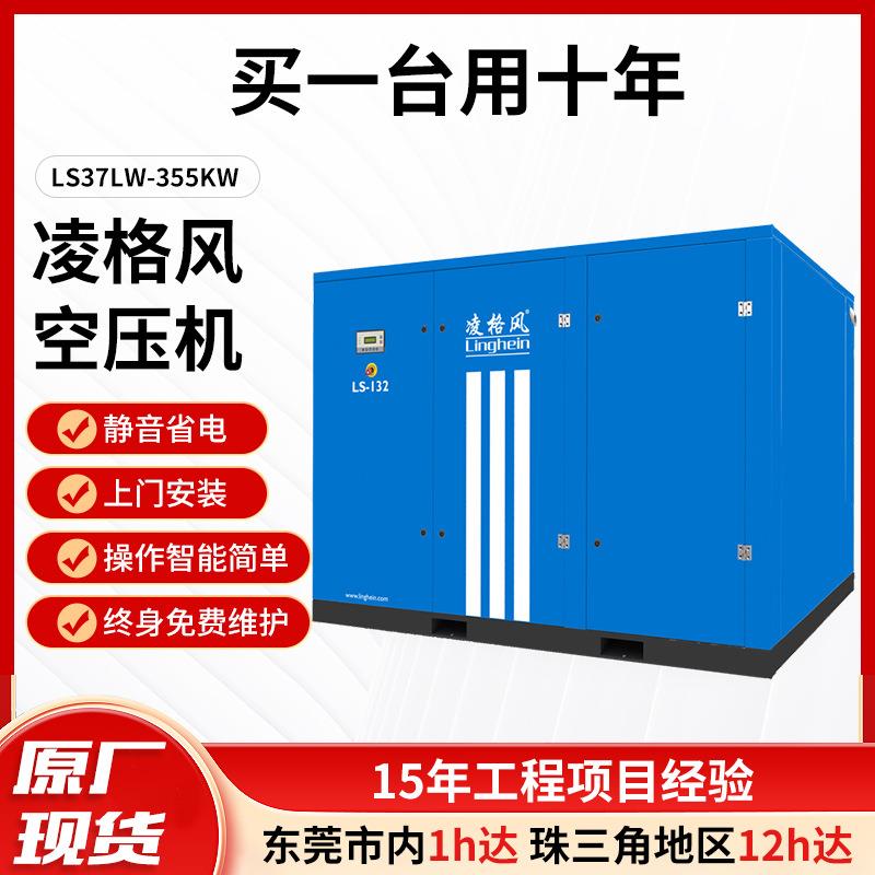 空压机厂家空压机小型气泵一体式螺杆空压机气泵静音