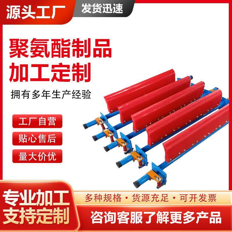 聚氨酯清扫器空段清扫刮板皮带机刮料器合金皮带清扫机自动调节机