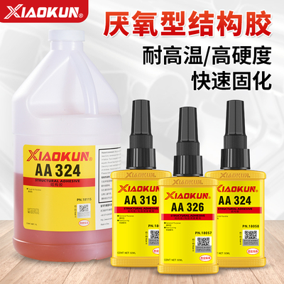 高强度结构胶丙烯酸磁钢胶