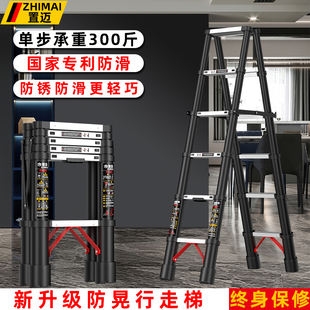 置迈伸缩折叠梯子家用铝合金便携升降梯多功能工程梯可行走人字梯