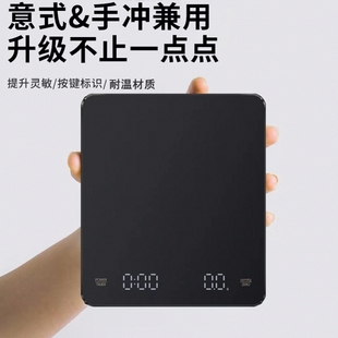 手冲咖啡电子秤称重家用厨房电子称高精度迷你商用克称豆 意式
