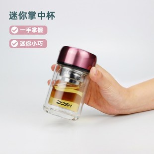 小水杯子男女泡茶家用 双层玻璃杯迷你便携高硼硅带盖个人新款