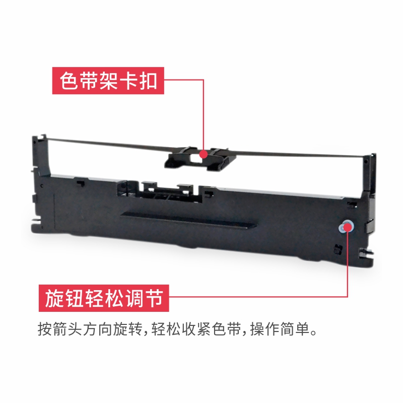 适用格志AK890色带架TG890逊镭KD880G KD860G中崎AB890K墨盒框芯