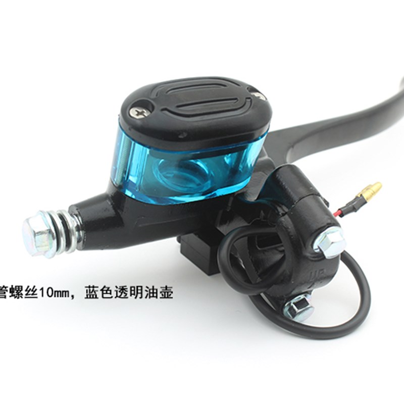 电动车碟刹上泵新国标电摩液压上泵Q9新款刹车泵碟刹上泵透明油壶