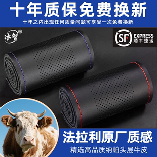 汽车方向盘把套真牛皮防滑吸汗真皮皮套手缝小羊皮头层牛皮通用