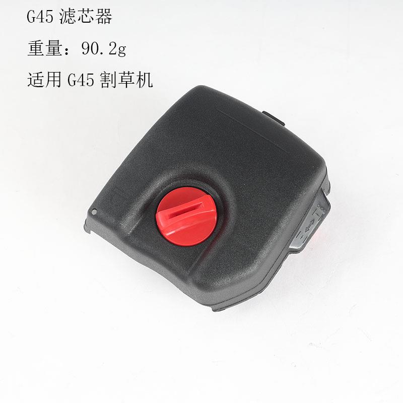 富士华/胡斯华纳G45/44R割草机空滤器割灌机空气过滤/滤芯配件图片