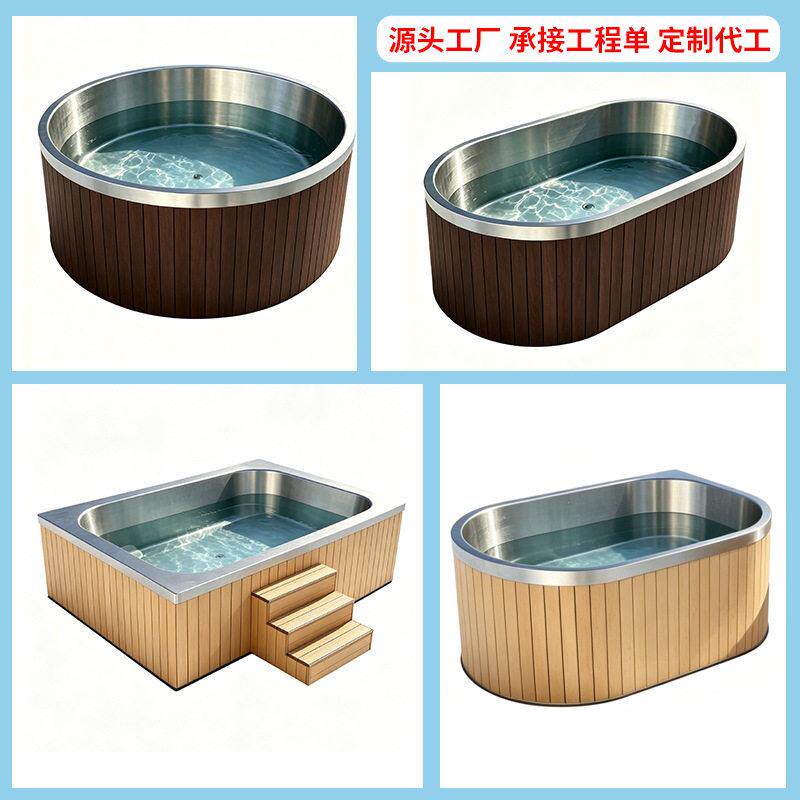 定制不锈钢浴缸别墅大户型浴室浴池酒店轻奢独立式成品泳池泡澡盆