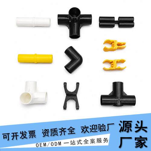 无人机赛道训练器材连接件敏捷圈卡扣标志杆连接卡子障碍杆连接件