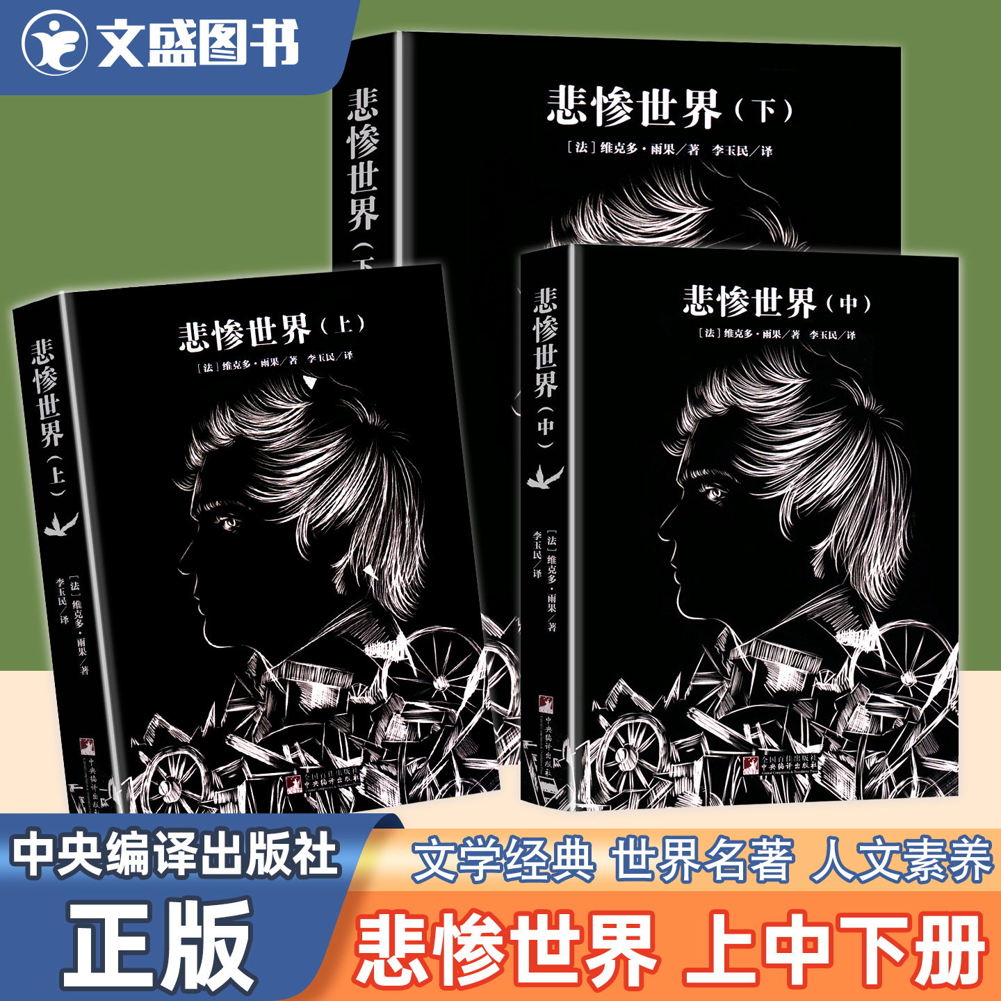 潮流精品，品质保证