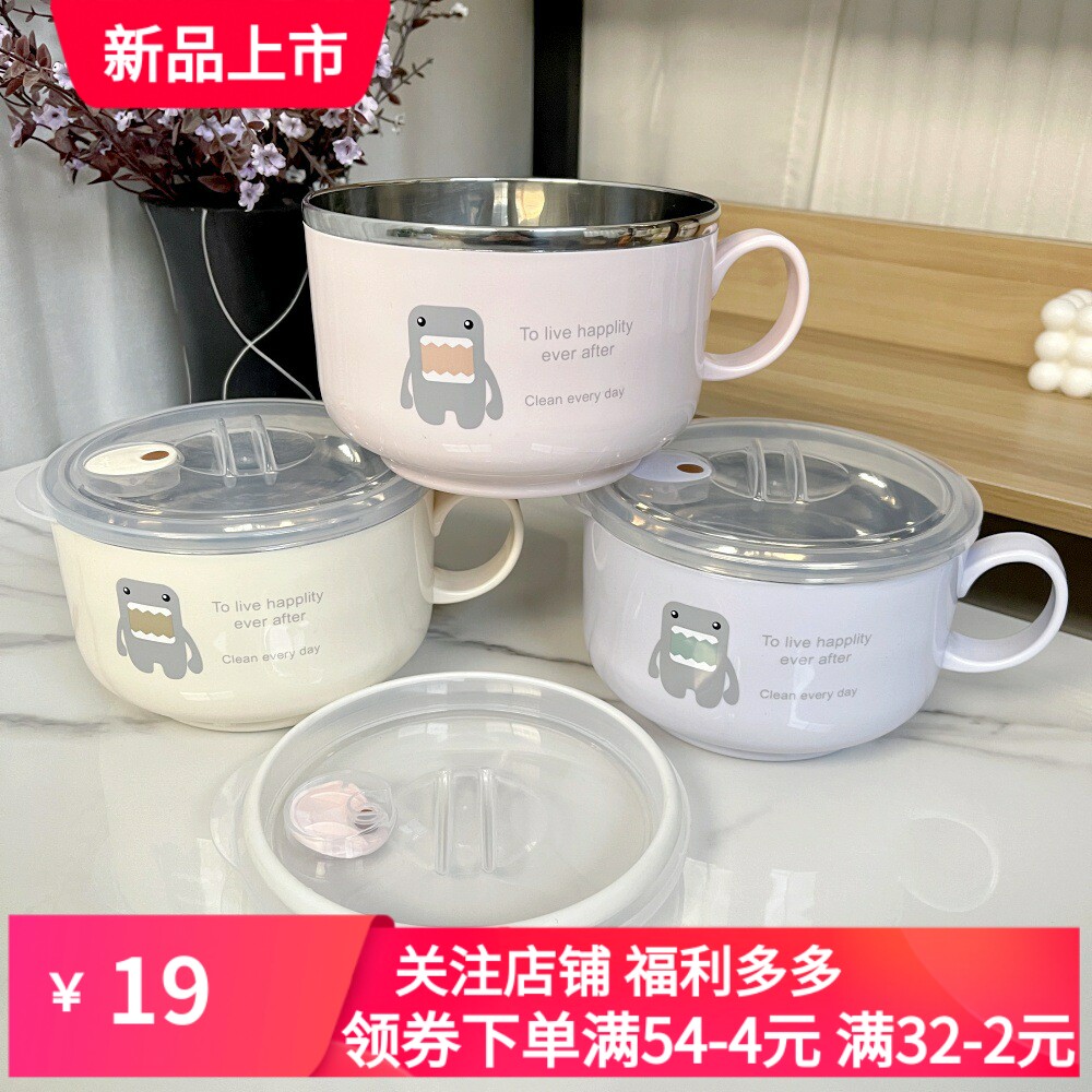 日系大容量可沥水方便面碗学生饭保鲜盒