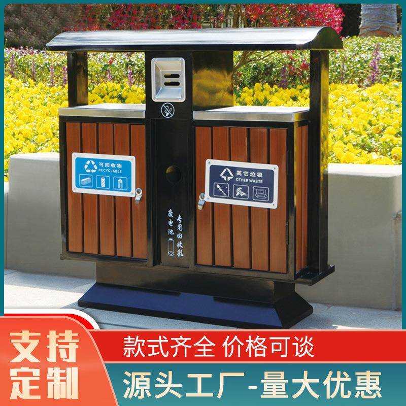 户外钢木垃圾桶塑木防腐木公园景区市政分类垃圾箱环卫果皮箱厂家