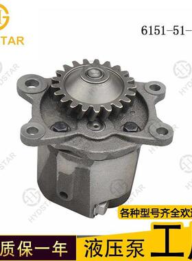 发动机S6D125配件润滑机油泵6151-51-1005挖掘机装载机