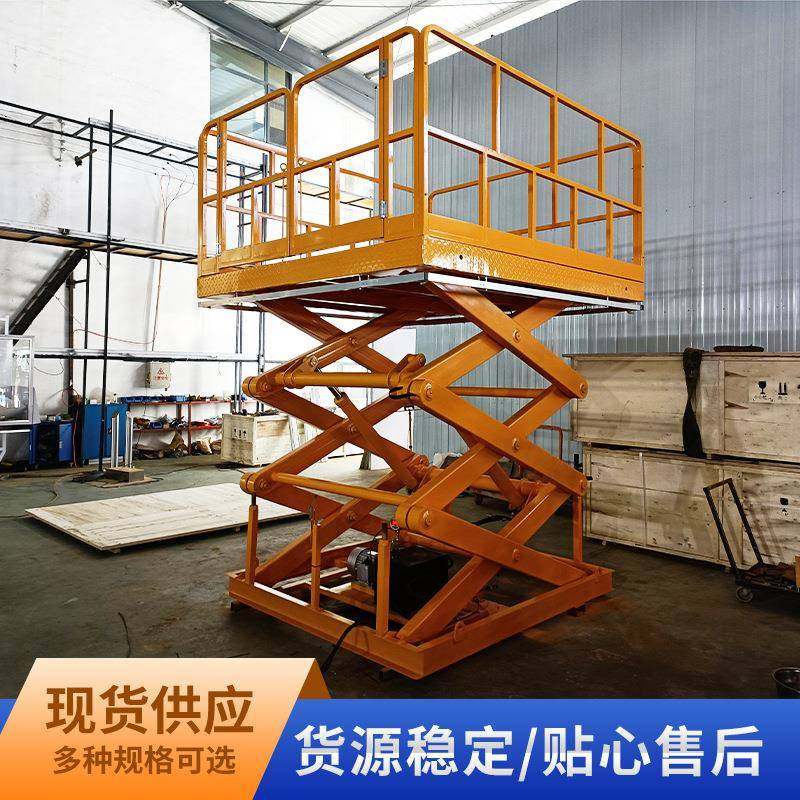 高空作业固定式升降平台电动液压吨5吨货物举升机装卸货升降机,搬运/仓储/物流设备,其他起重搬运设备,淘宝优惠券,粉丝福利购,淘宝优惠卷