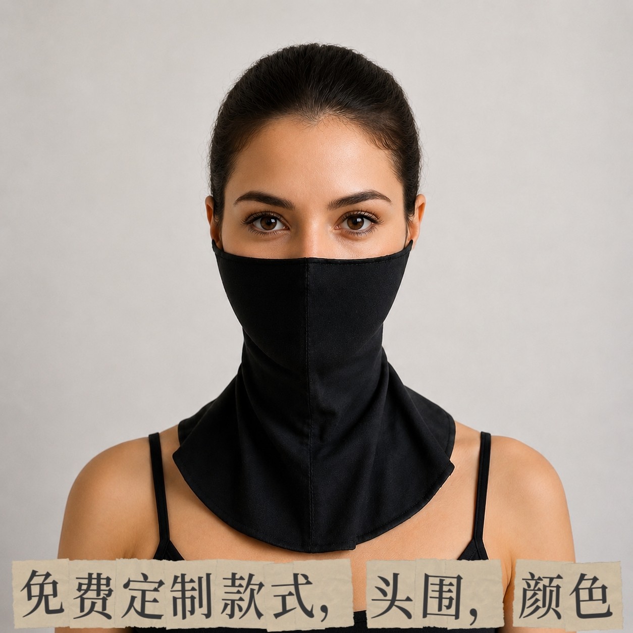 蒙面披肩头套男女百搭面罩全包面具透光有弹力角色演出cos万圣节