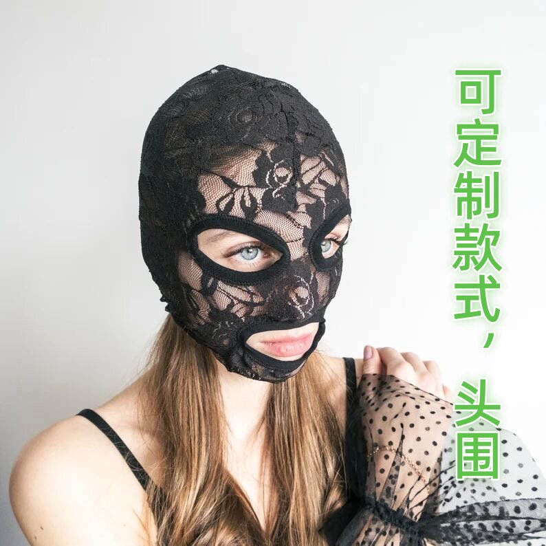 黑色蕾丝有趣面罩头套面具黑色全露嘴情感蒙面性感角色女戴演出