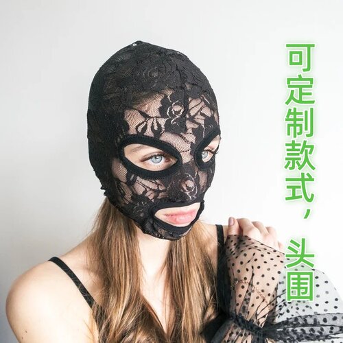 黑色蕾丝情趣面罩sm头套面具黑色全露嘴夫妻调情蒙面性感角色女戴