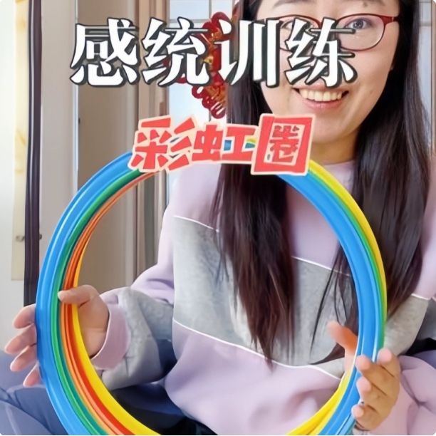 感统训练器材儿童跳圈环家用跳房子圈圈跳格子玩具幼儿园体能运动