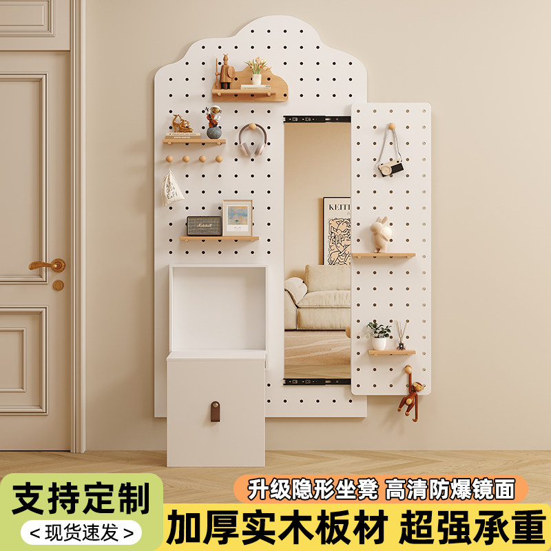 实木洞洞板置物架入户玄关墙上隐形穿衣镜可定制门口换鞋凳一体架
