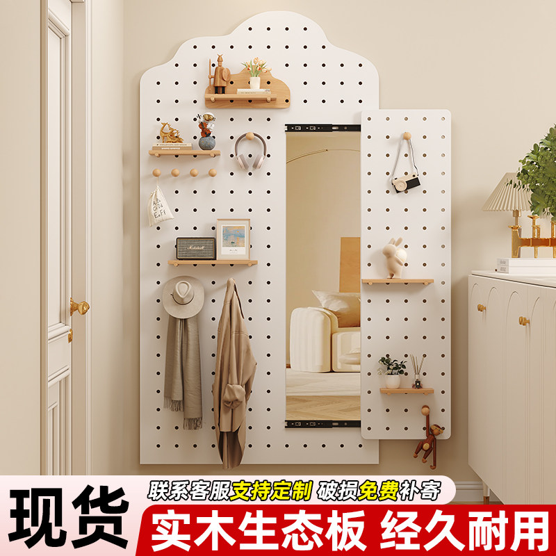 实木洞洞板置物架定制隐形穿衣镜图片