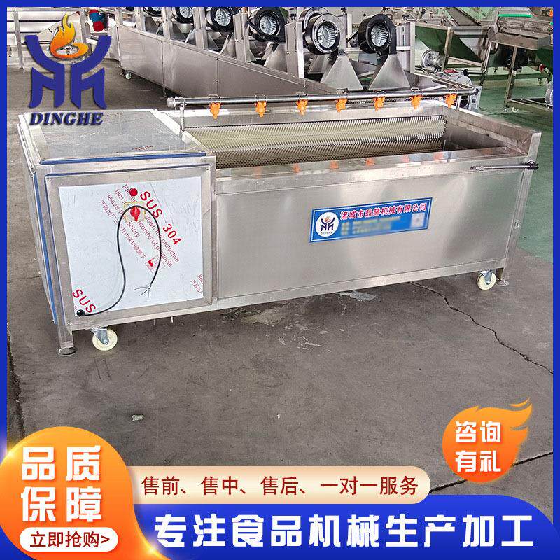 用根茎类洗毛辊洗去皮清机 芋头毛辊清QCX机 净菜毛辊清商洗机
