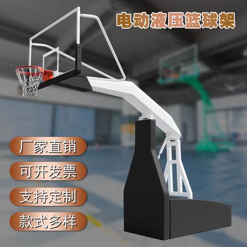 标准比JL-YY001篮架可升赛移动降篮球球架室内外篮球架手动电动液