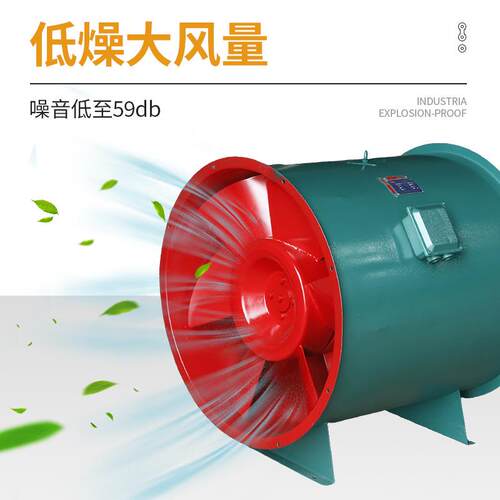 产假直HF消防排烟风机防式爆管VMK道供抽流风T机