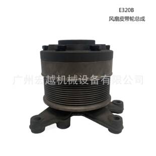 324UWB4122/3244122风扇皮带总适用卡特成E320轮D发动机-配件改小