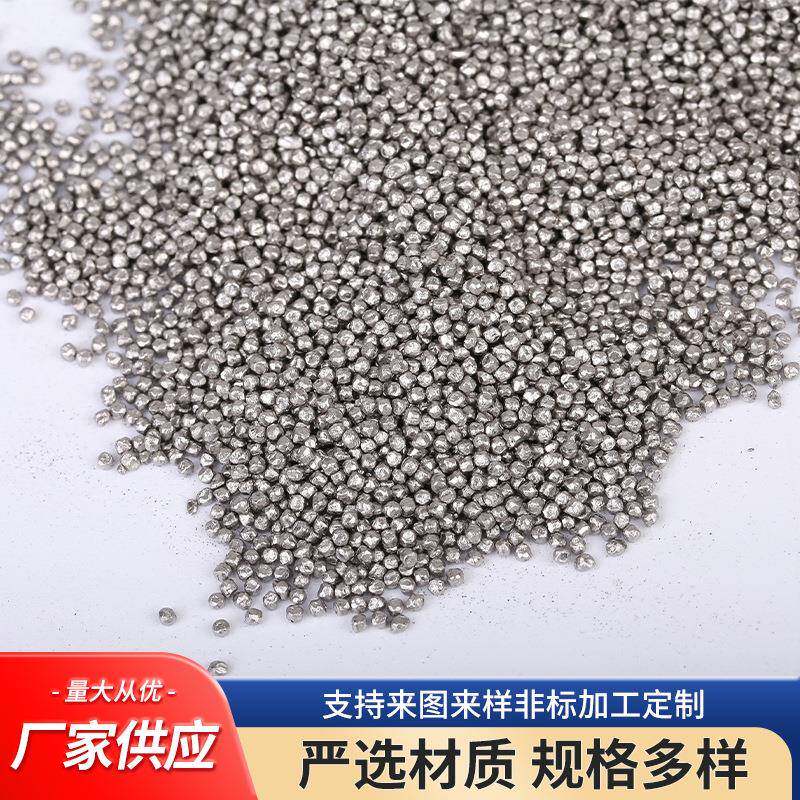 强丸钢丸201/304/316不锈钢丸丝切丸抛丸型号多样石材丸化钢碳钢