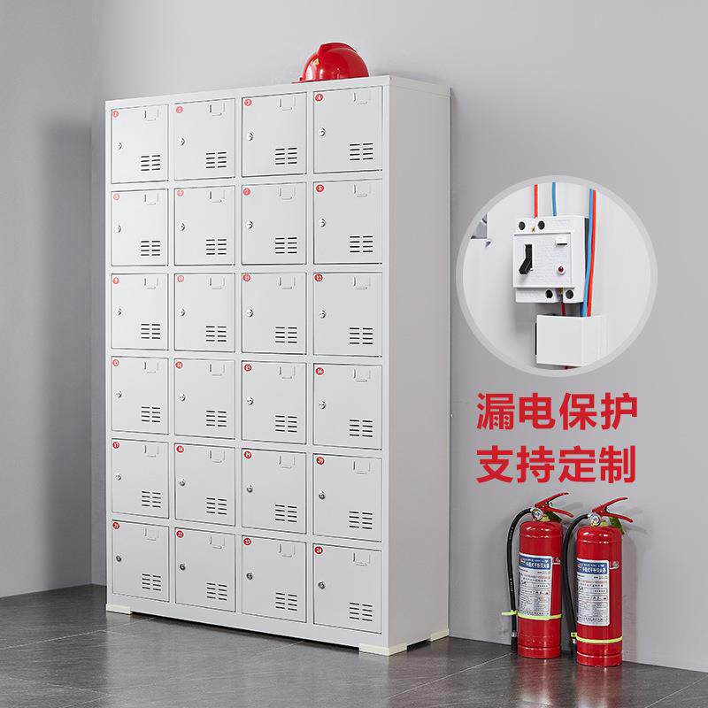 电动工具钻充LG-CDG电柜电讲机存寄放柜手机充电箱工对地配电存柜