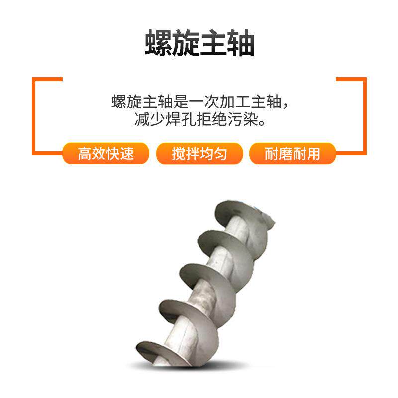 塑料机立式搅混旋拌不锈钢塑HBQF-500料拌料机塑胶螺混料机颗粒料