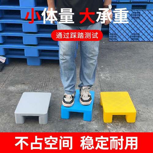 超市地叉车工托盘厂直销仓库台MSC垫高地垫地堆卡板地架塑料潮垫