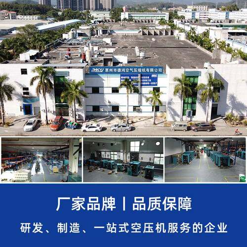 螺杆式DHYC-10A空压机7.5kw10匹永磁变频现小型动电工泵具专用货