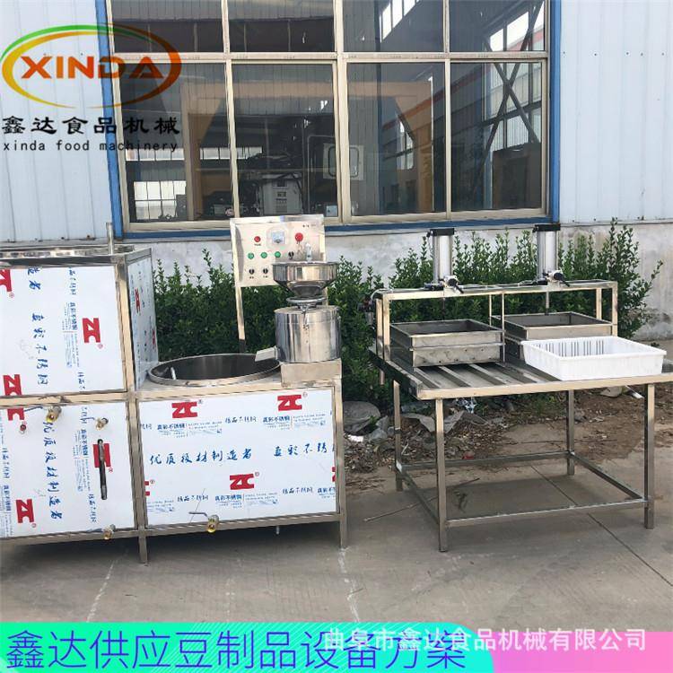 全动豆腐机xd-150设备 程豆简腐机操作流 单易操作气压压自制
