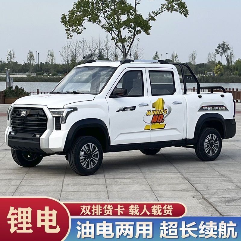新款坦途双排皮卡王电动四轮车油电两用成人家用老年代步车低速车