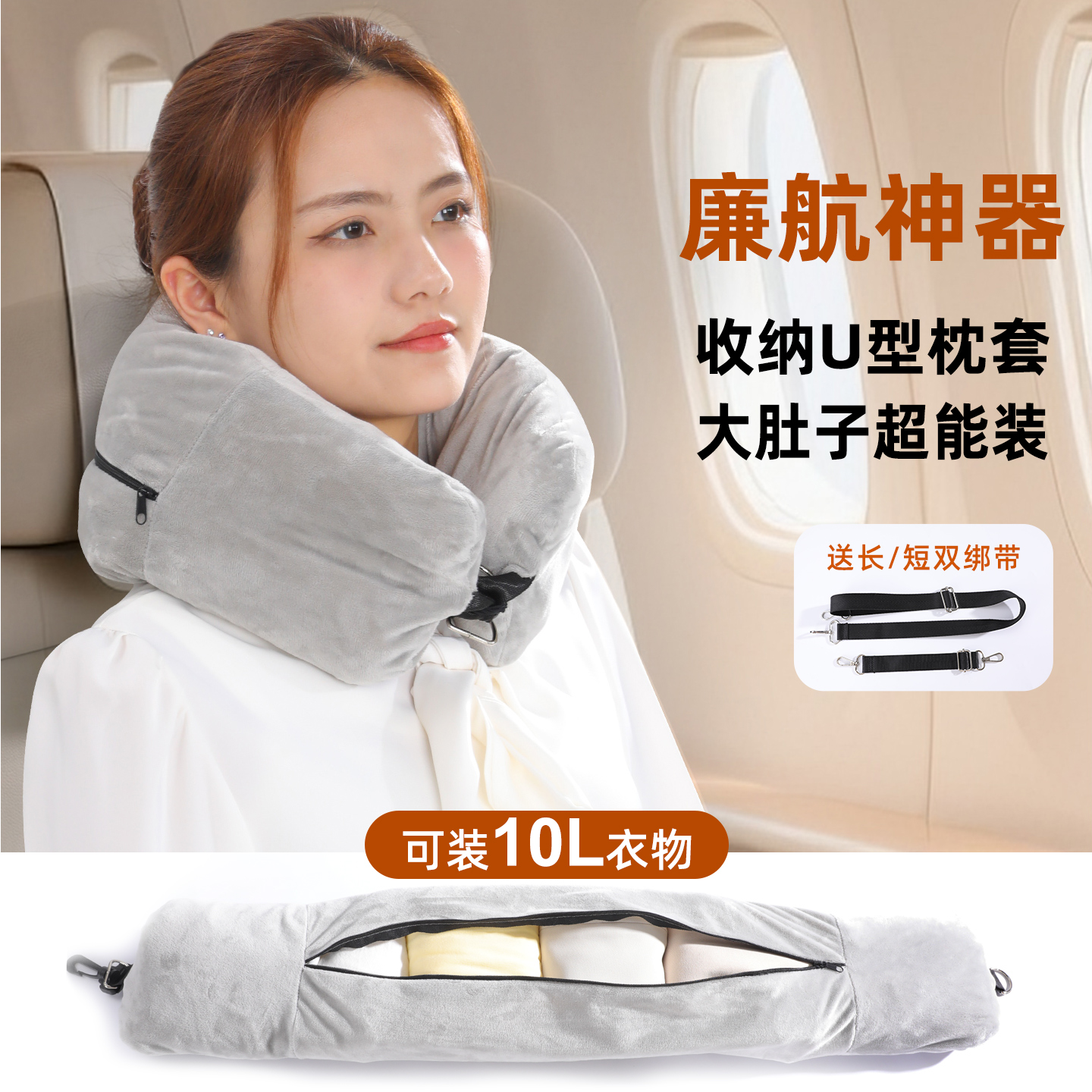 可塞衣服收纳袋廉航神器旅行必备