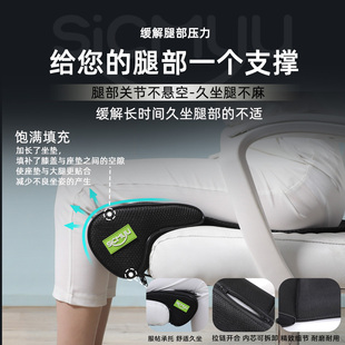 腿托加长垫坐垫座椅延长神器办公室工位椅子副驾驶汽车久坐腿垫
