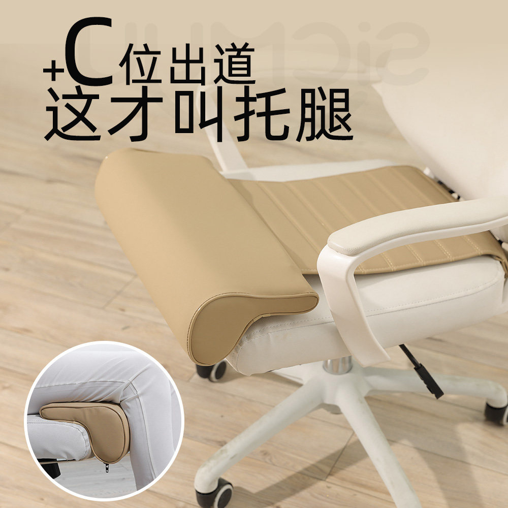 办公室座椅神器坐垫腿托工位解压电脑椅子延长副驾驶汽车久坐加长,居家布艺,椅垫,淘宝优惠券,粉丝福利购,淘宝优惠卷