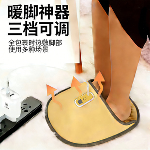 暖脚神器2025新款 取暖器工位办公室桌下专用usb加热烘脚垫 充电式