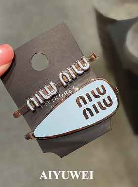 韩版浅蓝色min侧边夹头饰时尚百搭碎发刘海夹2025新款一字夹发夹