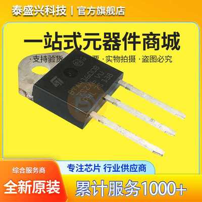 ST意法BTA41-600BRG 全新晶闸管 双向晶闸管TO-3P 原装BTA41600B