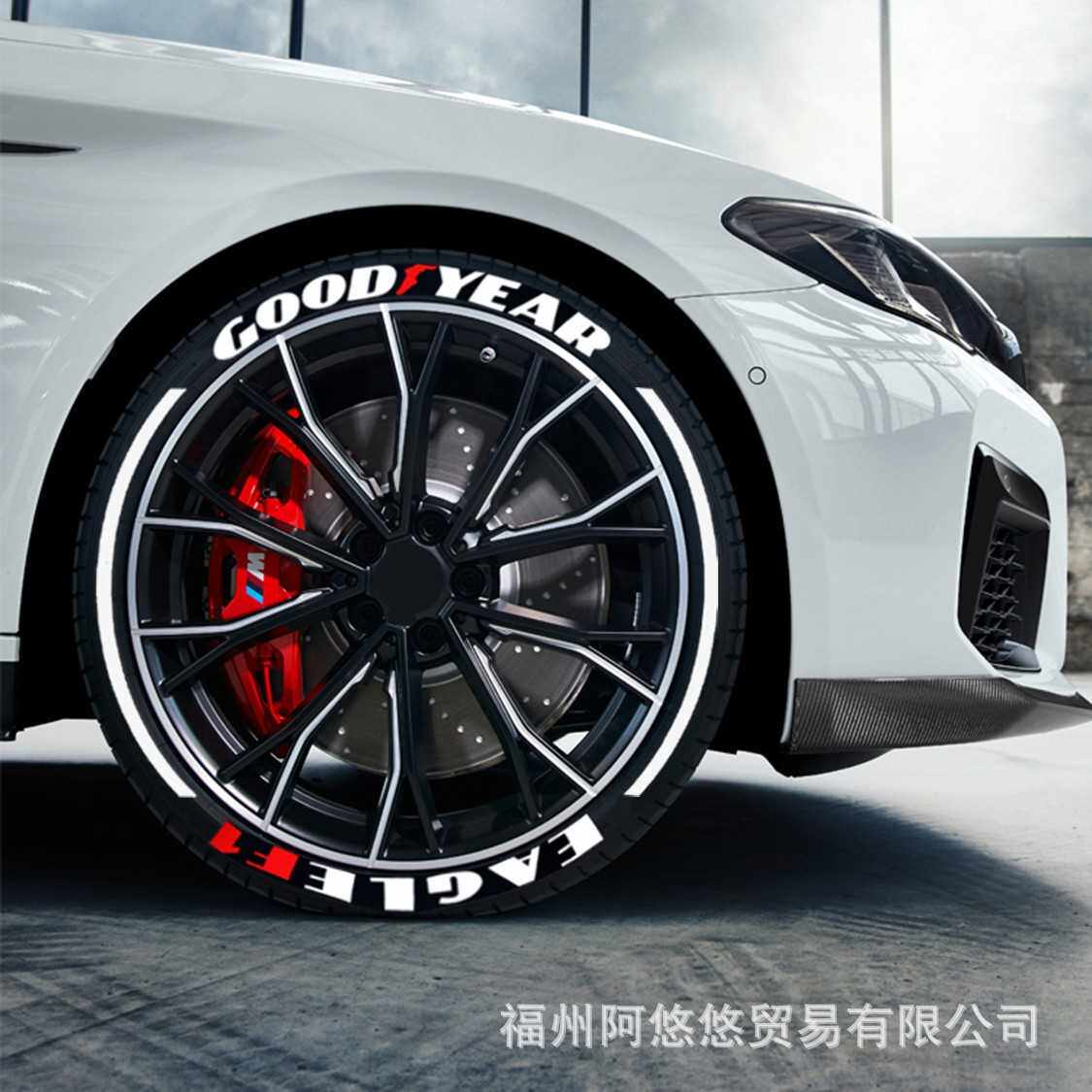汽车轮胎字母贴连体个性立体改装轮胎贴pvc软胶车贴 反光需另拍
