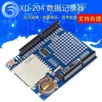 SUNLEPHANT Data logging shield XD-204 数据采集模块记录器