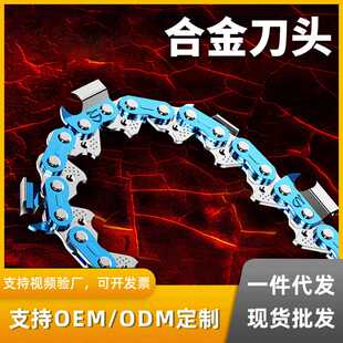 油锯链条德国汽油锯锯条20寸38齿锯链18寸16寸伐木锯电锯链子