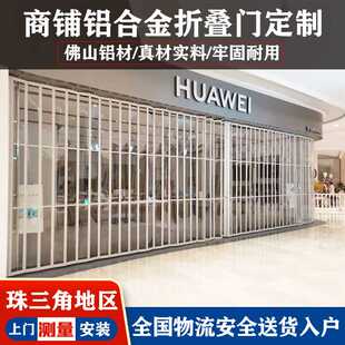 直供水晶侧拉折叠铝合金推拉门商铺透明移动门隔断门加厚铝材