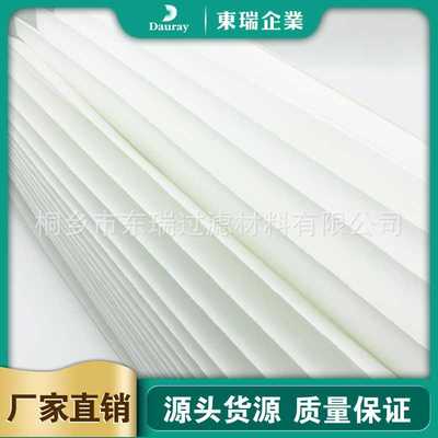 适用AprilAire 401 2400 Space Gard 2400空气净化器过滤网过滤器