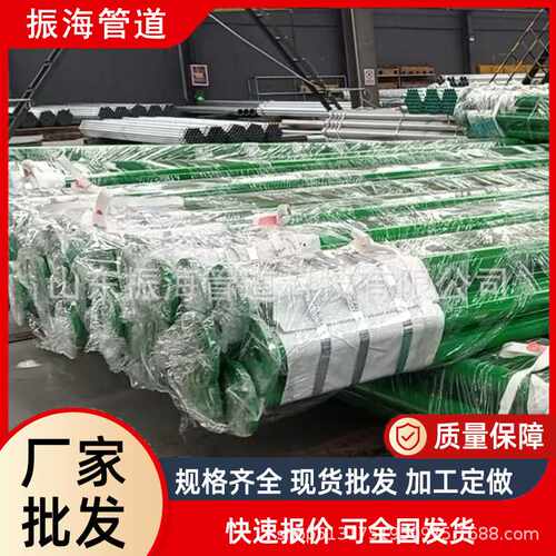 煤矿专用消防给水涂塑钢管沟槽法兰连接内外涂塑复合钢管