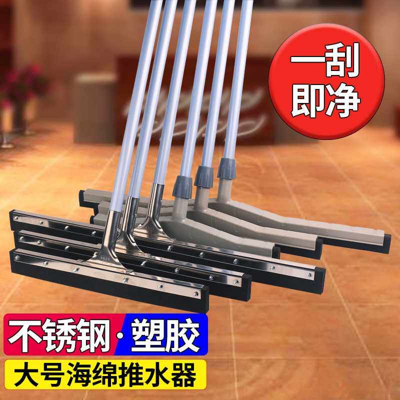 大号物业地板刮水器浴室地刮推水拖把瓷砖地板地面清洁玻璃刮水器